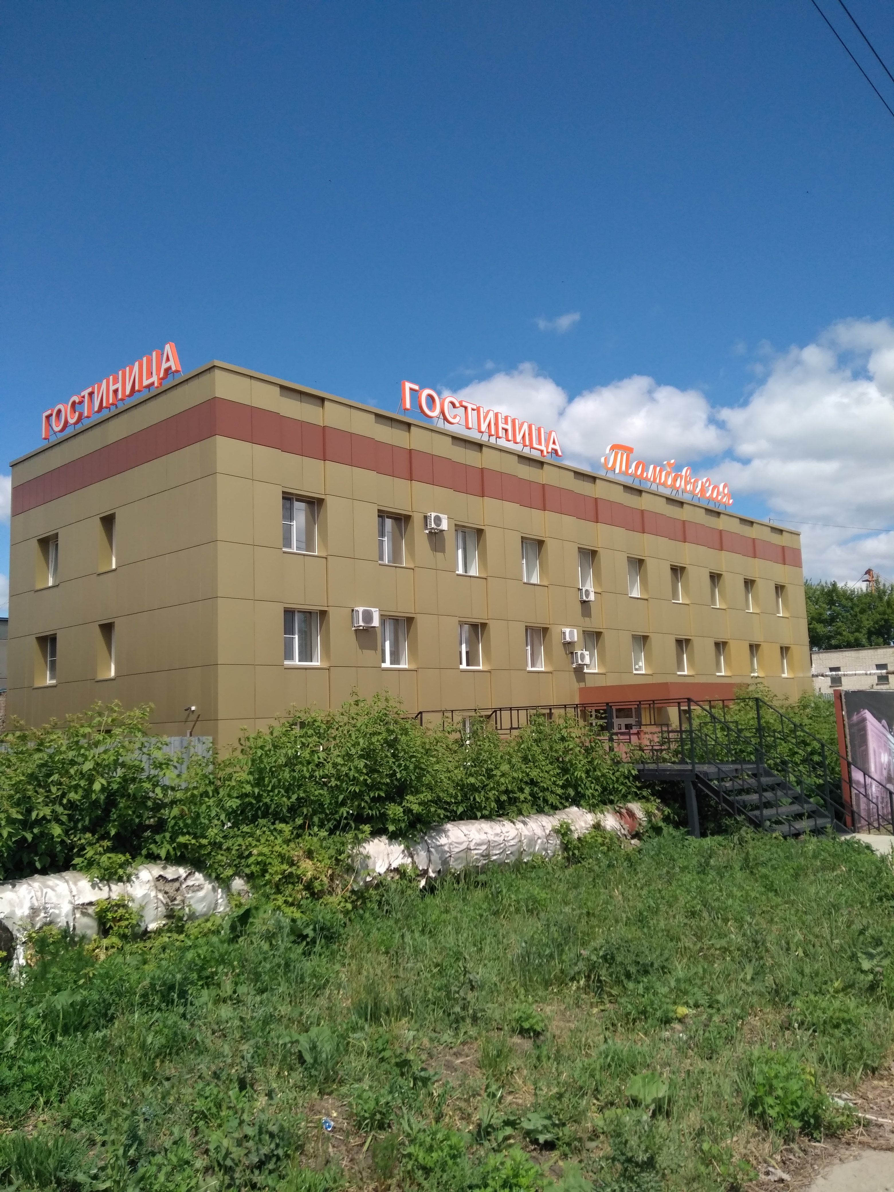 Фото Тамбовская