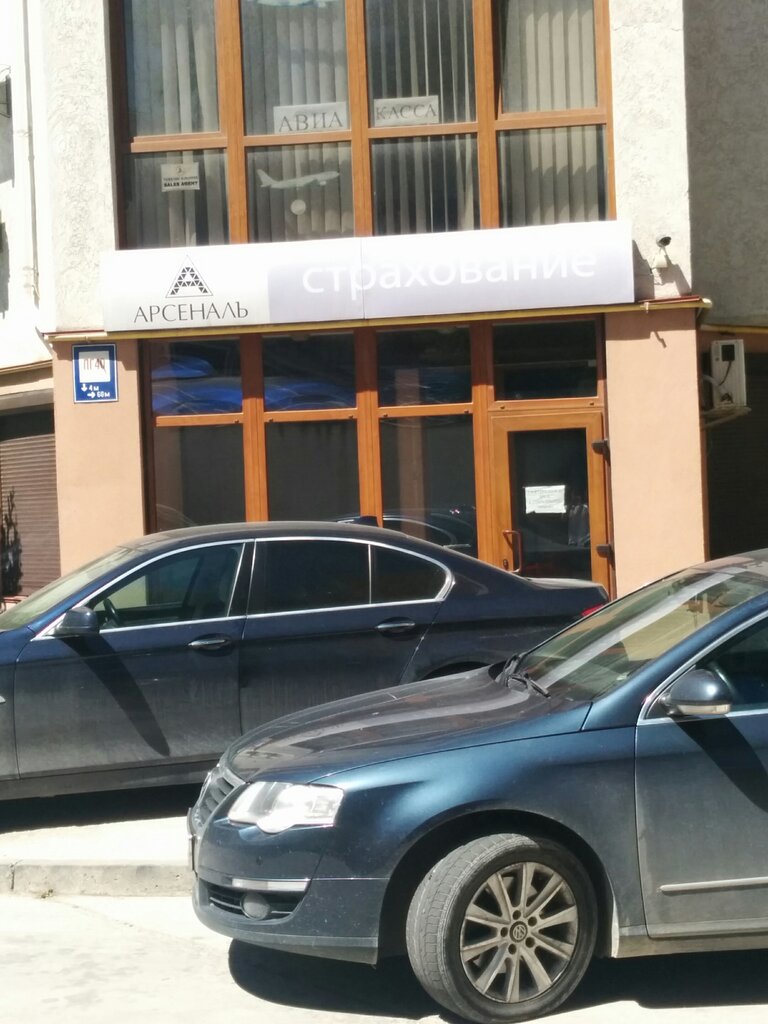 Автострахование симферополь адреса
