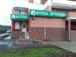 Аптеки мира (ул. Краснолесья, 76), аптека в Екатеринбурге
