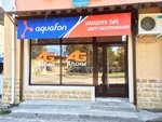 Aquafon (Autonomous Republic of Abkhazia, Town of Gagra) ، متجر للهواتف المحمولة