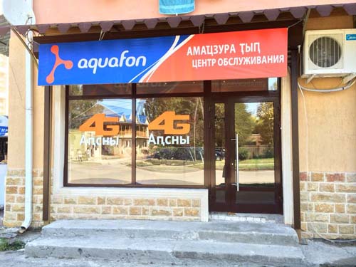 Valya Azarova jinsiy aloqa