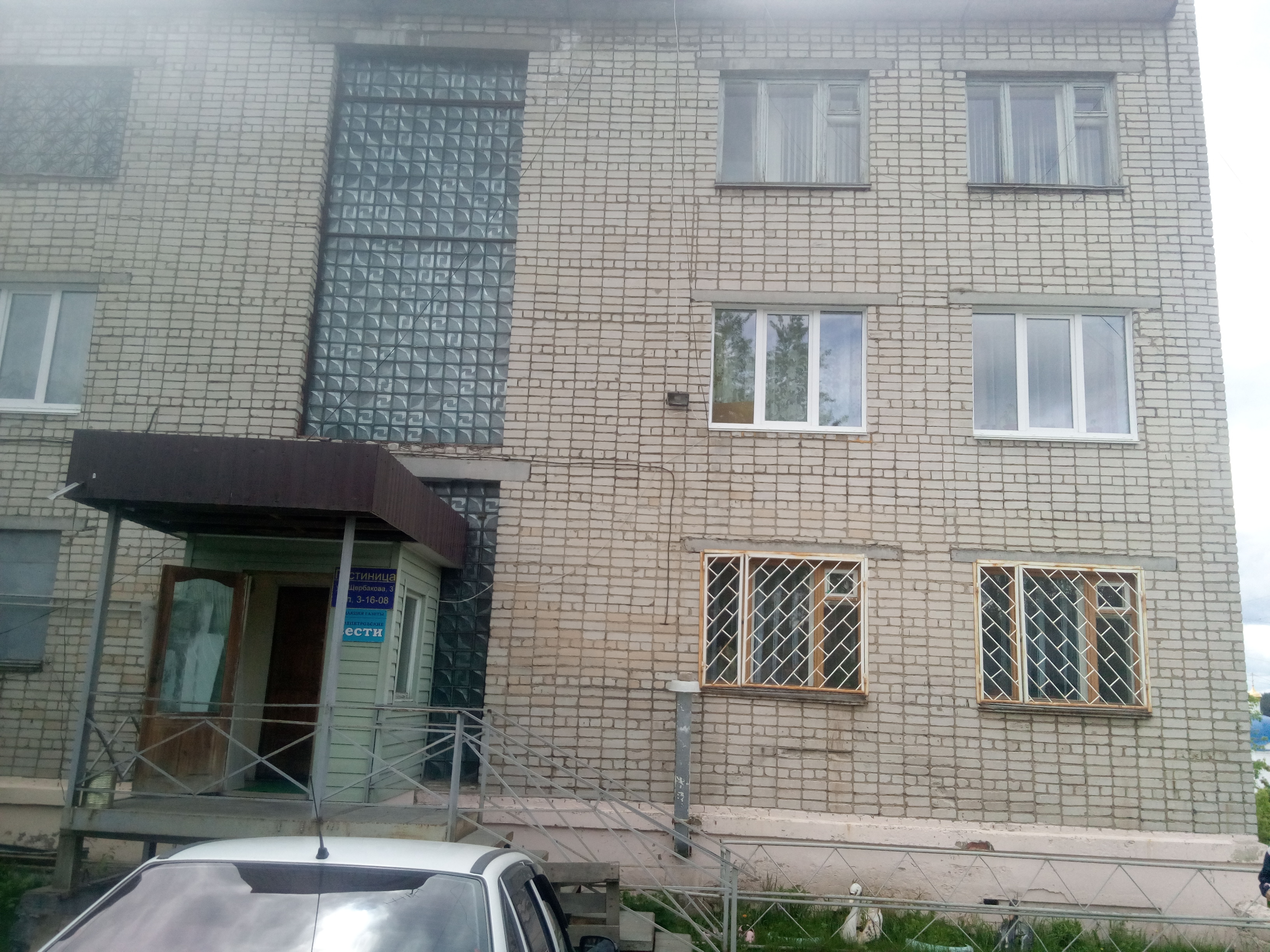 Фото Отель в Нязепетровске