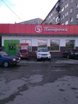 Magazin № 65 (ulitsa Vaynera, 57), grocery