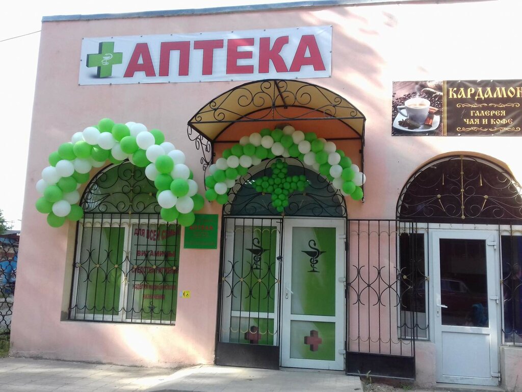 Pharmacy Аптека, Jankoy, photo