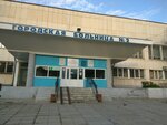 Городская больница № 2 (Ilmenskaya ulitsa, 81к2) ، مستشفى