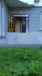 White machine (Zheleznodorozhny Microdistrict, Kolkhoznaya ulitsa, 6), tattoo studio