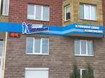 Chistyulya (Pobedy Avenue, 26), cleaning services