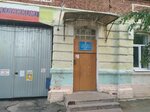 Kindergarten № 42 (Telegraph Street, 30), jardín de infancia, guardería