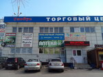Магазин товаров для рыбалки и туризма (ул. Суворова, 225, корп. 1), товары для отдыха и туризма в Пензе