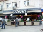 Sena Patisserie (Ankara Province, Yenimahalle, Fatih Sultan Mehmet Bul.) ، الحلويات