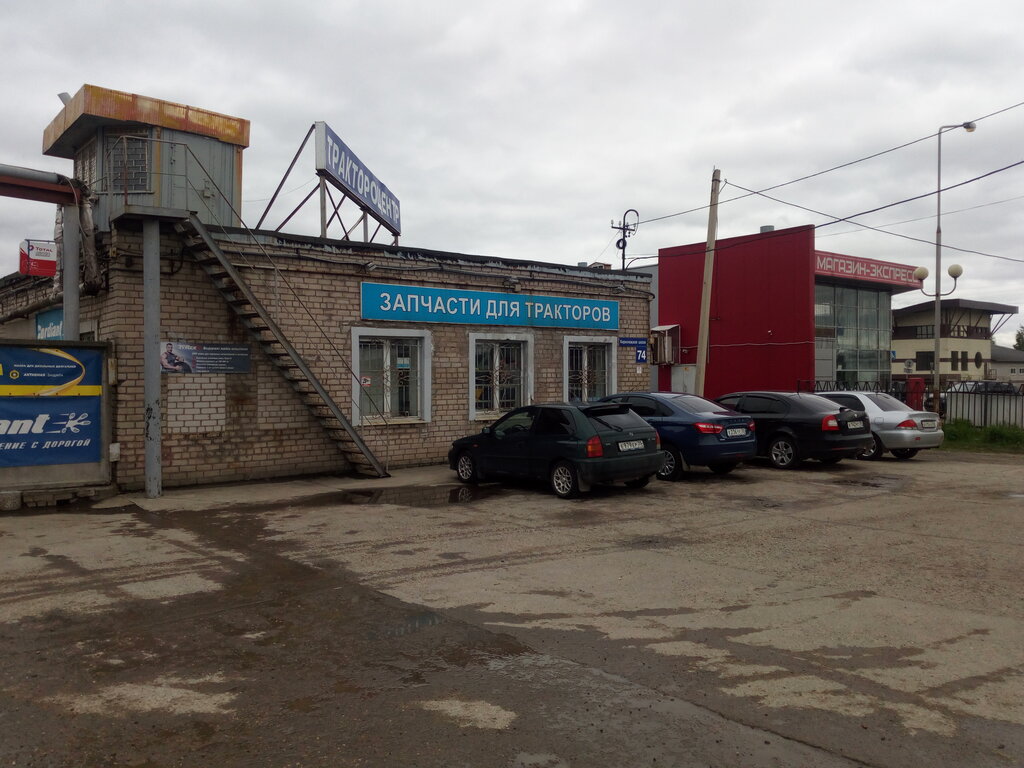 Фаркопы череповец кирилловское шоссе