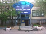 Krylatskoye Sports and Leisure Club (Krylatskye Kholmy Street, 26к2), sports club
