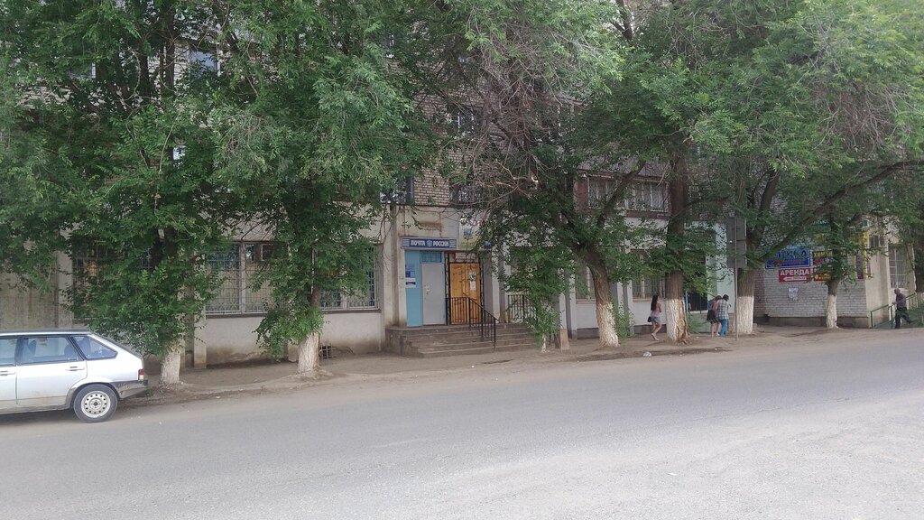 Почтовое отделение Отделение почтовой связи № 414026, Астрахань, фото