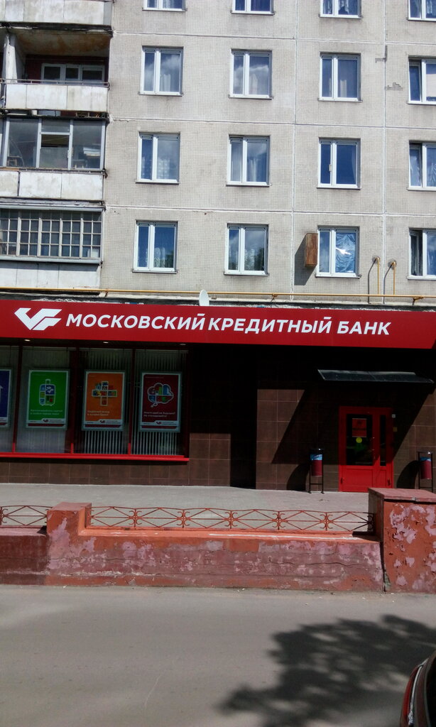 بنك Московский кредитный банк ، موسكو، صورة