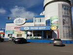 Amazone (Semafornaya Street, 261Г), clothing store