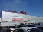 Robert-Bosh (Moskovskiy Avenue, 25с5/29), auto parts and auto goods store