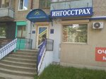 Фото 1 Ингосстрах, офис продаж