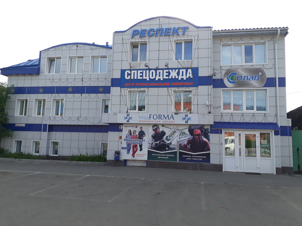 Магазин Медвежий Мыс Томск Каталог Товаров