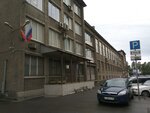 Ekspertno-kriminalistichesky tsentr (Trefoleva Street, 42), police department