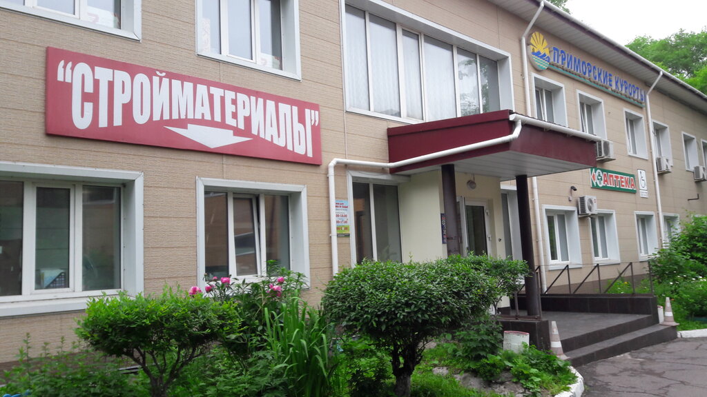 Магазин Глинки 3