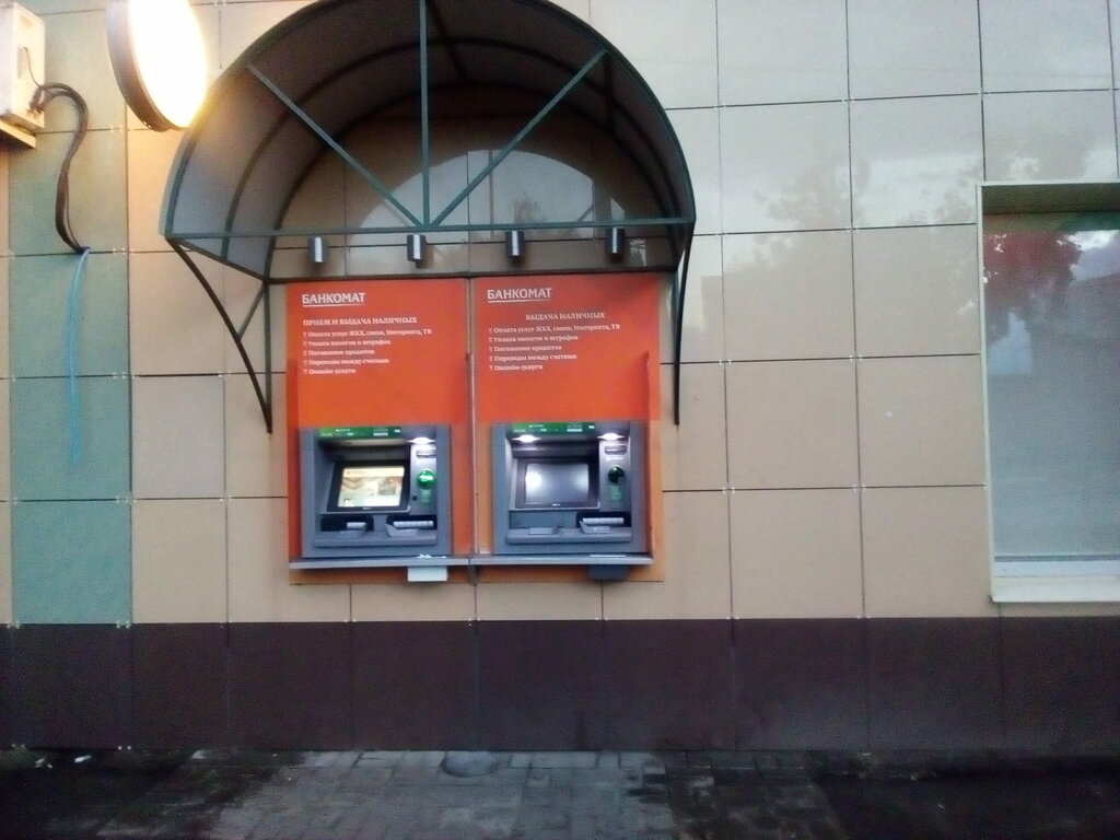 ATM Sberbank, Shelkovo, photo