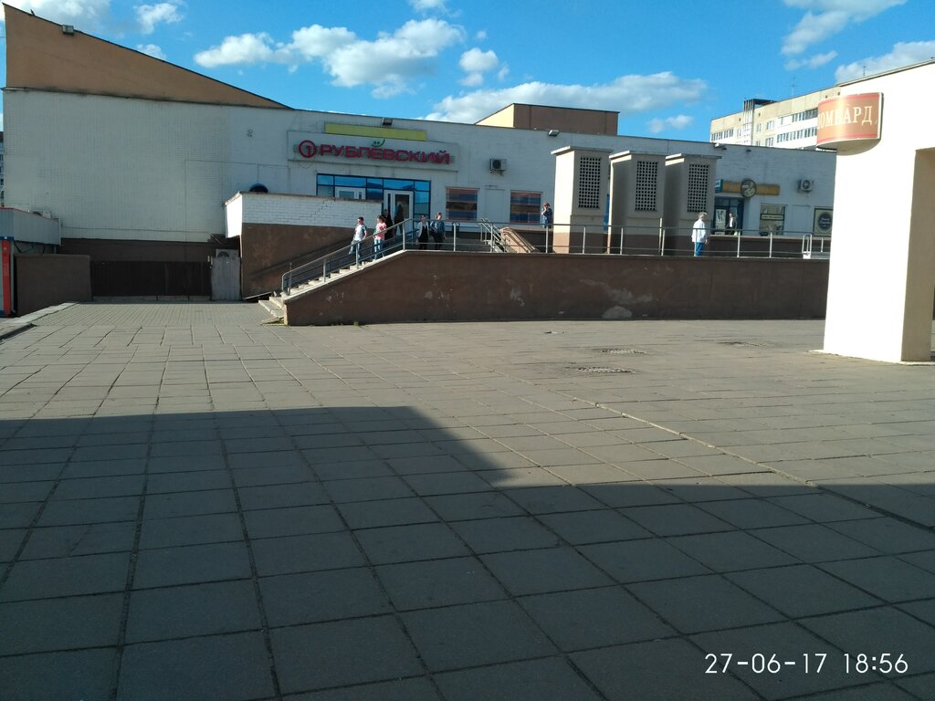 Супермаркет Рублевский, Минск, фото