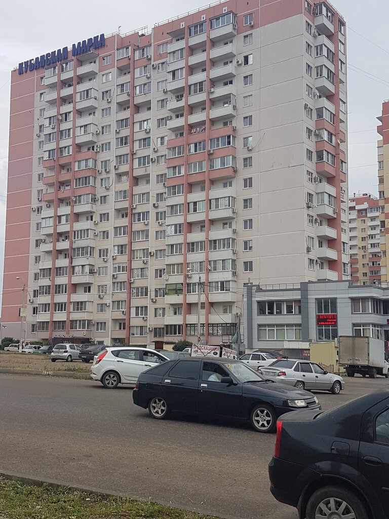 Коммунальная служба Восточное, Краснодар, фото
