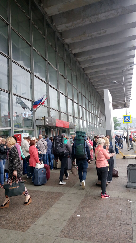 Quiosco de información Spravochno-informatsionnaya stoyka Zhivoye obshcheniye, , foto