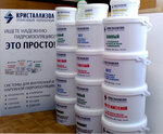 Kristallizol (Ivana Zubkova Street, 10), insulation materials