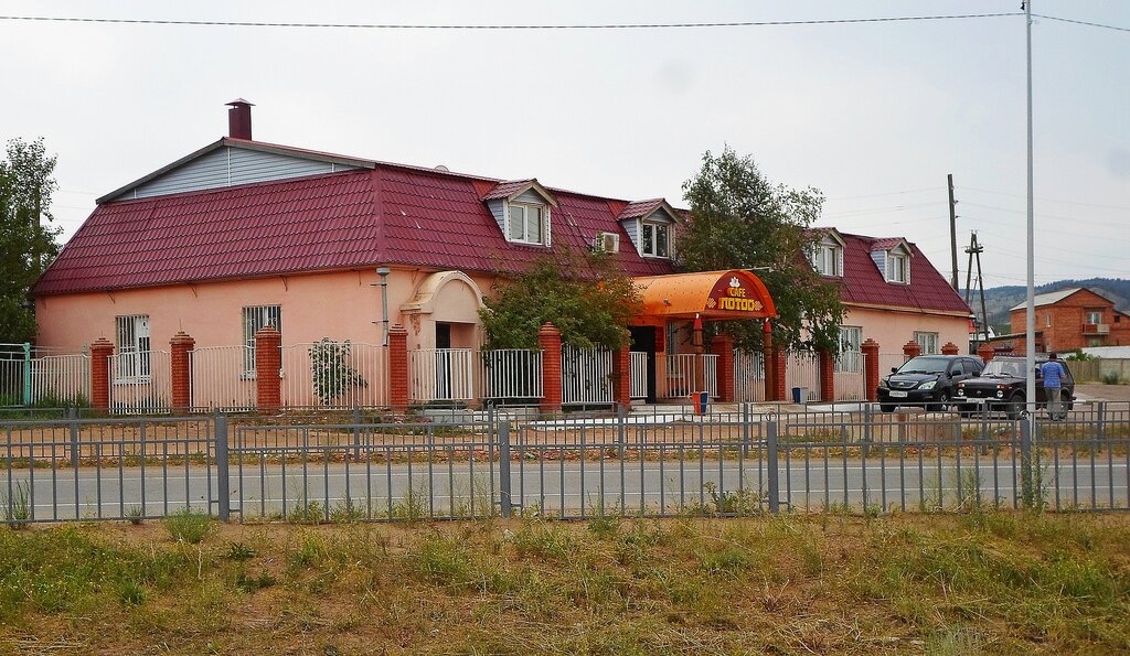 Кафе Лотос, Гусиноозерск, фото