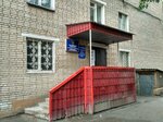 Uchastkovy punkt politsii (ulitsa Chekhova, 1) ، قسم الشرطة