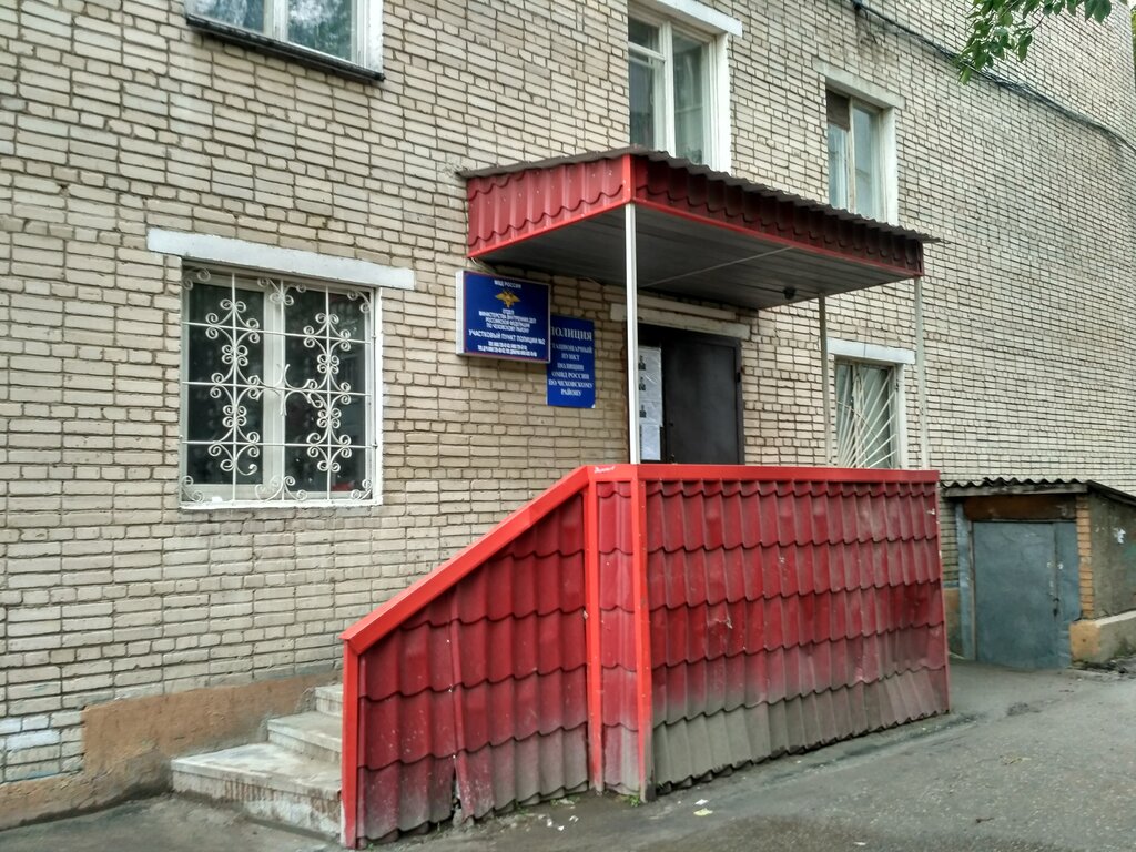 قسم الشرطة Uchastkovy punkt politsii ، ، صورة