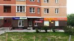 Tricolor (Lenina Street, 27), satellite tv