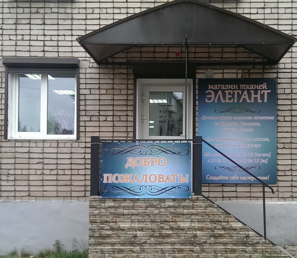 Магазин Тантал Великие Луки Каталог Товаров