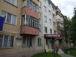 Dental (Lenin Street, 15) ، عيادات الأسنان