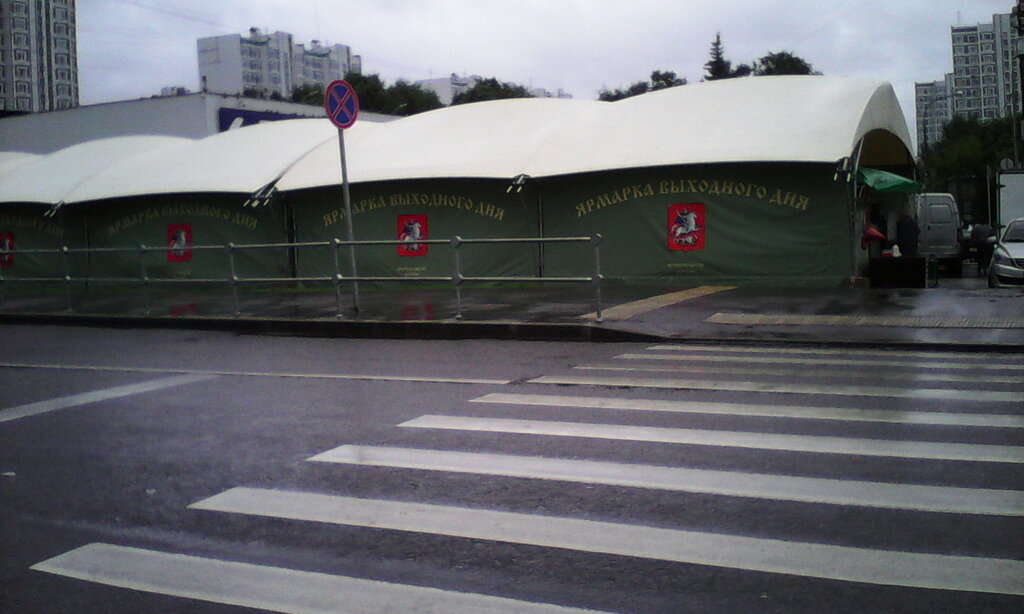 Market Ярмарка выходного дня, Moscow, photo