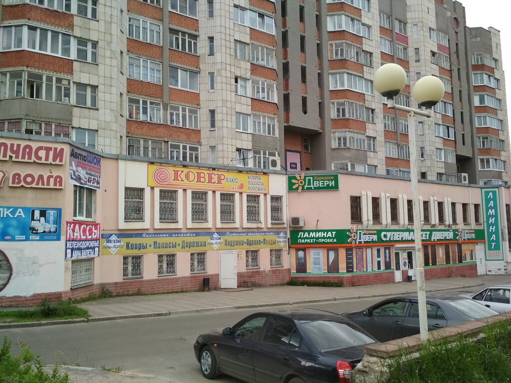 Сайт Магазина Модный Дворик Вологда