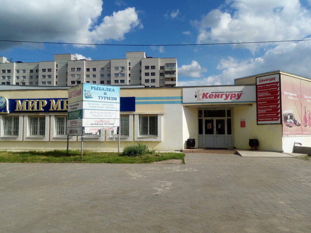 Ул Ярославская Магазин