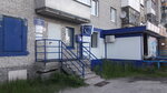 Отделение почтовой связи № 629811 (Транспортная ул., 2, Ноябрьск), почтовое отделение в Ноябрьске