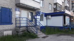 Otdeleniye pochtovoy svyazi Noyabrsk 629811 (Noyabrsk, Transportnaya ulitsa, 2), post office