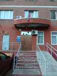 Territorialny punkt № 2 otdela Ufms Rossii po Moskovskoy oblasti V Pushkinskom rayone (mikrorayon Serebryanka, 48к1), passport and migration authorities