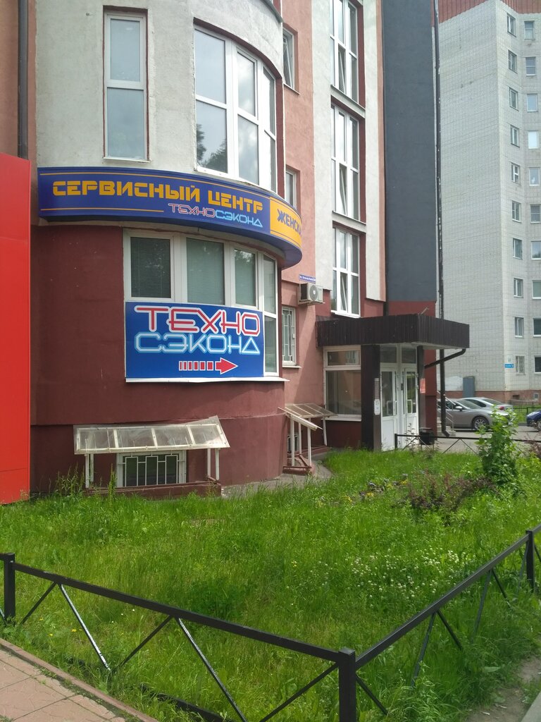 Магазин Техносеконд Во Владимире Каталог Товаров