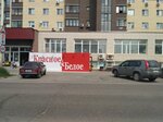 Krasnoe&Beloe (Bogolubova Avenue, 45) ، محل بقالة