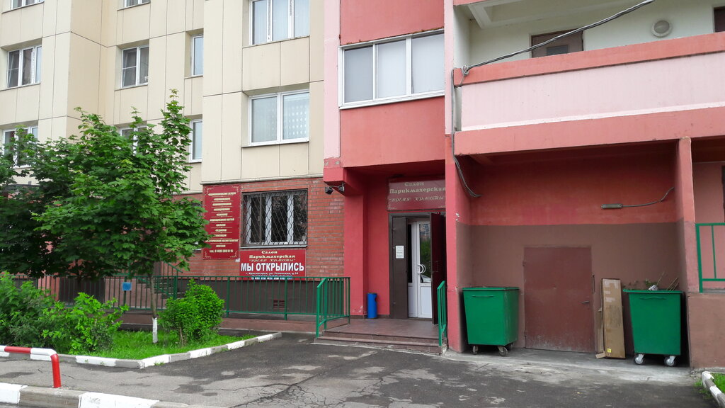 صالون تجميل Salon krasoty Vremya krasoty ، ، صورة