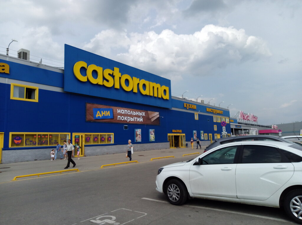 Hardware store Castorama, Togliatti, photo