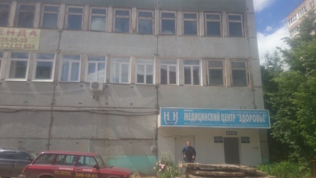 Маяк Уфа Магазин На Уфимском Шоссе