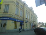 Eco (prospekt Yermaka, 85/2), plumbing shop