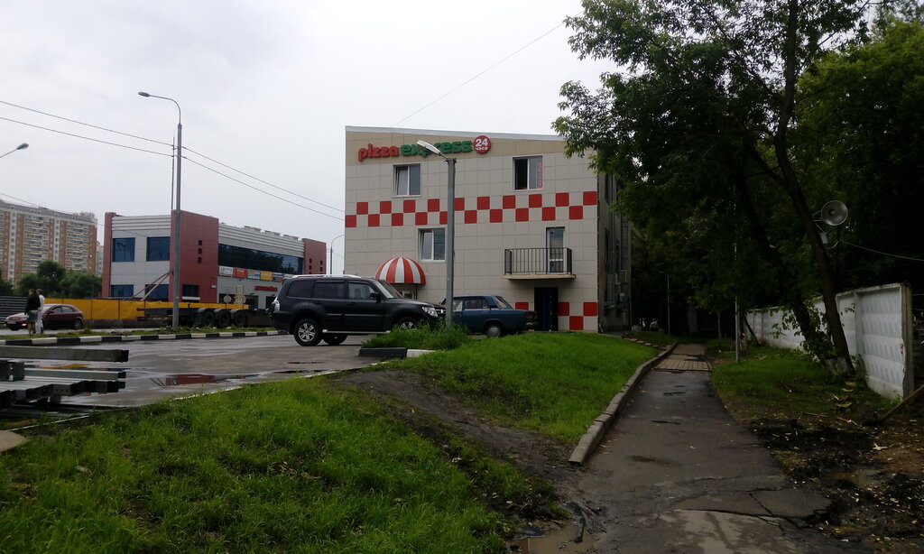 Круглосуточные Магазины Щербинка