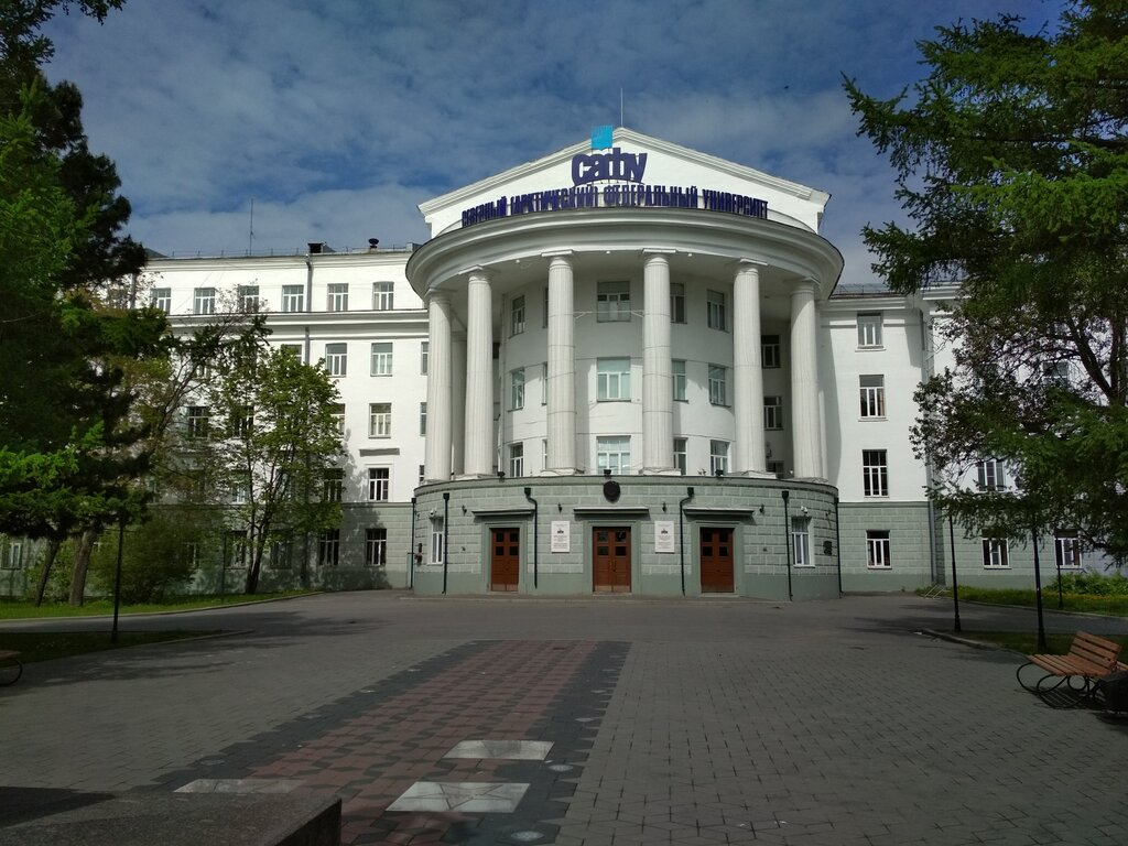 University Northern Arctic Federal University named after M.V. Lomonosov, Arkhangelsk, photo