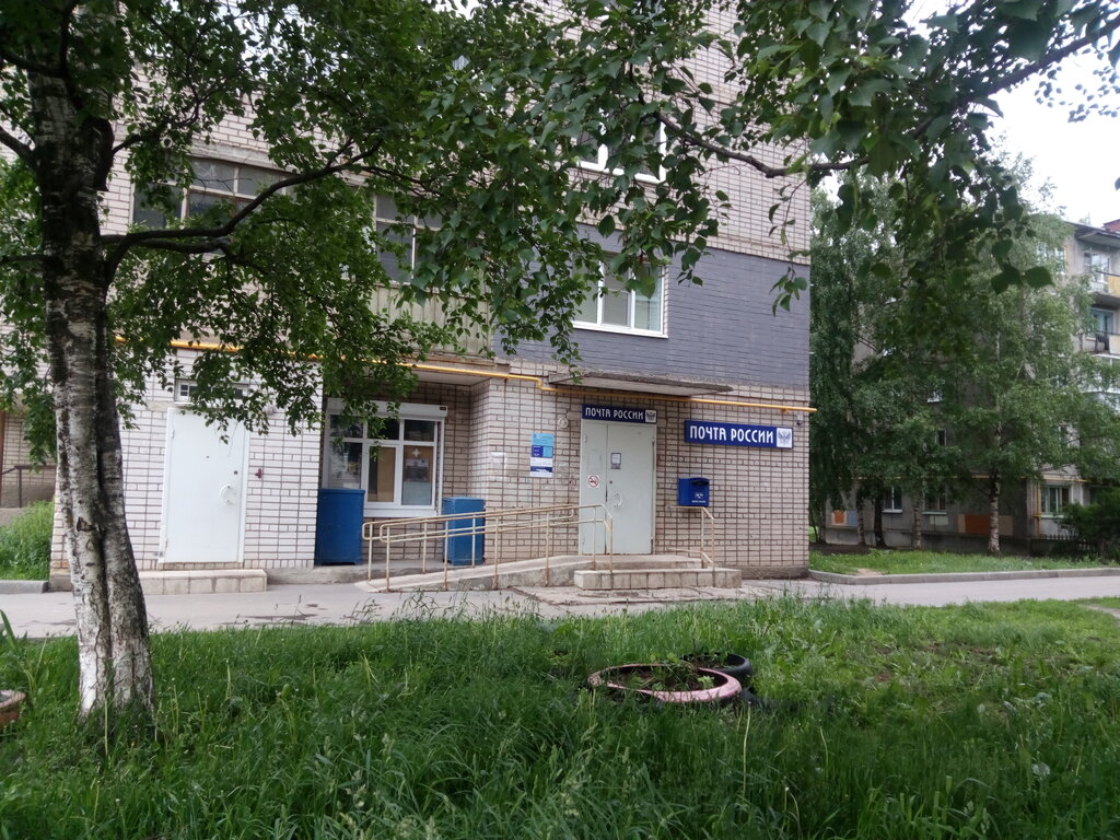 Post office Otdeleniye pochtovoy svyazi Vologda 160014, Vologda, photo